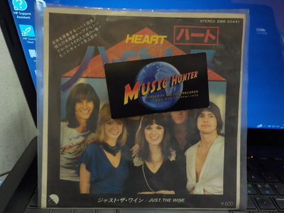 HEART - HEARTLESS / JUST THE WINE 7" JAPAN PRESS M-/EX+