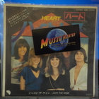 HEART - HEARTLESS / JUST THE WINE 7" JAPAN PRESS M-/EX+ - pikkukuva 1
