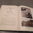 Huhtala: Toinen maailmansota (kuv. 1948) - pikkukuva 3