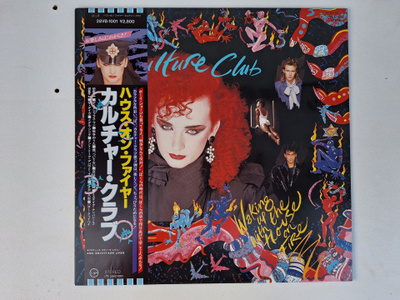 Culture Club Waking Up With The House Japanilainen LP OBI