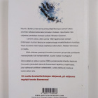 Patricia Cornwell : Silminnäkijä - pikkukuva 2