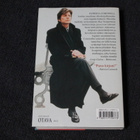 1.p. Patricia Cornwell - Mustalla merkitty (2000) - pikkukuva 2