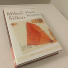 Mihail Siskin: Sinun kirjeesi - pikkukuva 1