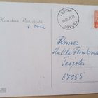 Tipuparin pieni mökki koivussa, Pääsiäispk, p. 1975 - pikkukuva 2