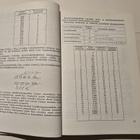 ATK 1969 + PC tietokoneen ajokortti – 2 kirjan paketti - pikkukuva 4