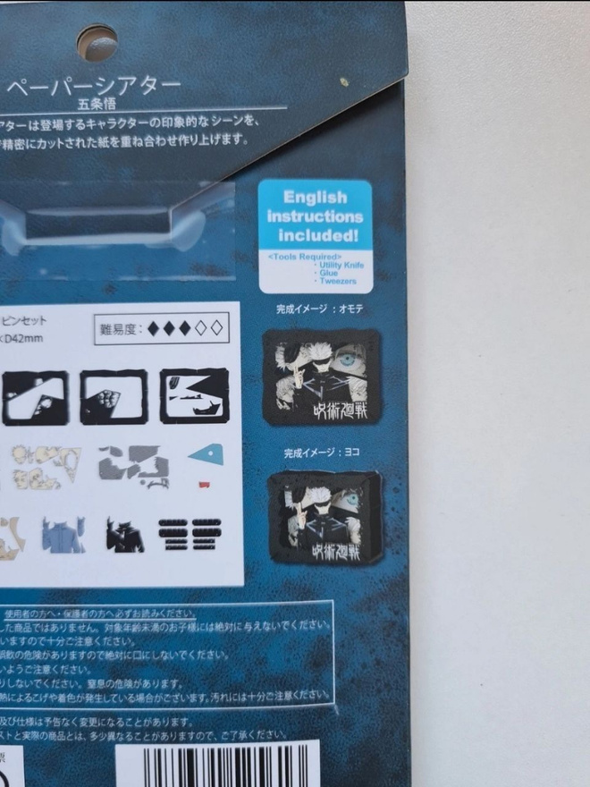 Item image