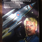 Agentti Korkeajännitys # 5/1974 - pikkukuva 2