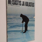 Metsästys ja kalastus n:o 1/1972 - pikkukuva 1