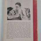 Leo Tolstoi : Kreutzersonaatti - pikkukuva 2