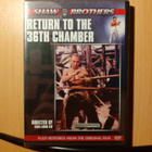 Return to the 36th Chamber DVD - pikkukuva 1