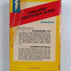 Ellery Queen : Yhdeksänhäntäinen kissa : salapoliisiromaani - pikkukuva 2
