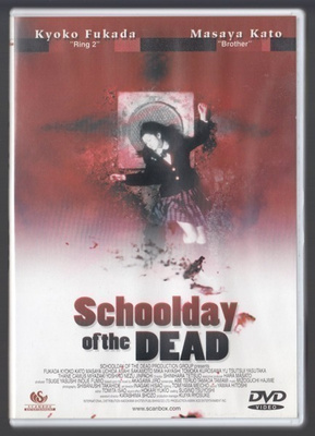 Schoolday of the Dead (2000) japanilaista kauhua