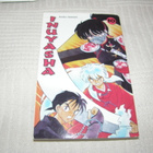 Rumiko Takahashi Inuyasha 10 - pikkukuva 1