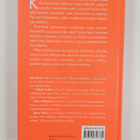 Julie Straw : Johtamisen parhaat käytännöt : the work of ... - pikkukuva 2