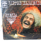 VIKTOR KLIMENKO - STENKA RASIN LP - pikkukuva 1
