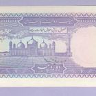 Pakistan 2 Rupees v.1993-99 UNC P-37e - pikkukuva 2