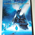 Napapiirin pikajuna - pikkukuva 1