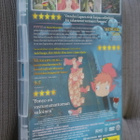 2DVD Ponyo rantakalliolla ( Ghibli 2008 Hayao Miyazaki ) - pikkukuva 2