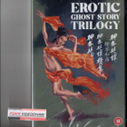 Erotic Ghost Story trilogy (27 376) UUSI -GB- DVD (3) asi - pikkukuva 1