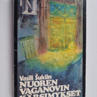 Vasili Suksin : Nuoren Vaganovin kärsimykset : kertomuksia - pikkukuva 1