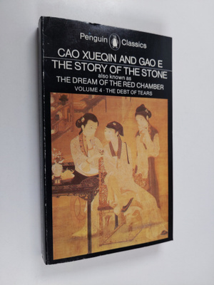 Xueqin Cao : The story of the stone - Also known as The d...