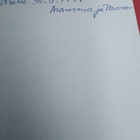 Aku Ankka Näköispainos  1951-1952 - pikkukuva 2