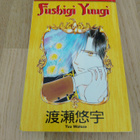 Fushigi Yuugi 4 - pikkukuva 1
