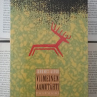 Jeremei Aipin - Viimeinen aamutähti (nid.) - pikkukuva 1