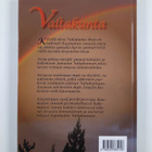 Terho Jaatinen : Valtakunta - pikkukuva 2