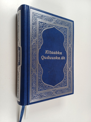 Kitaabka quduuska ah