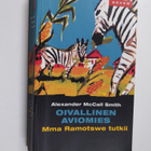 Alexander McCall Smith : Oivallinen aviomies - pikkukuva 1