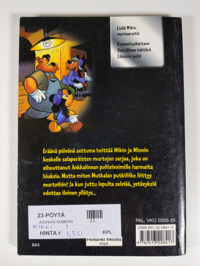 Item image
