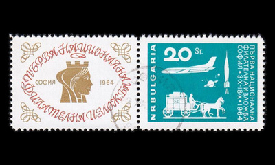Bulgaria 1487zf2 o Kansallinen postimerkkinäyttely Sofia (1