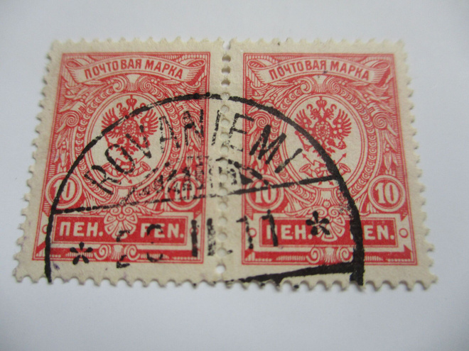 1911 10p I A pari Rovaniemi - 1911
