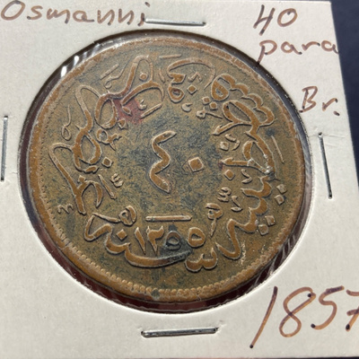 Ottomans Abdulilmecid I 40 Para 1855 -1961.