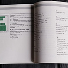 SKODA OCTAVIA käyttöohjeet 1996 - pikkukuva 4