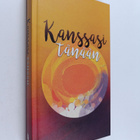 Kanssasi tänään - pikkukuva 1