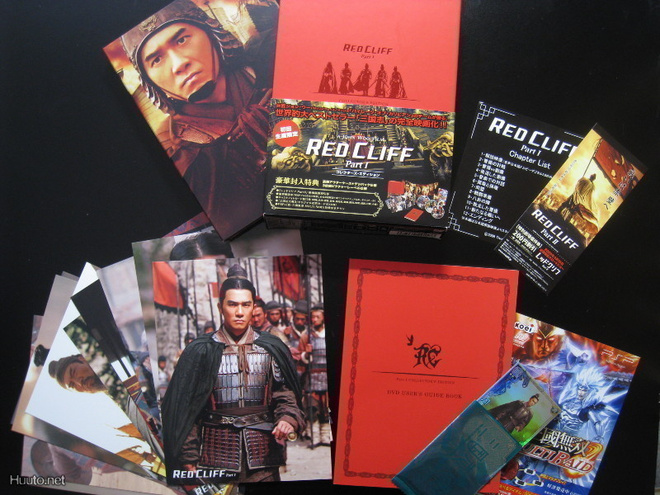 Red Cliff (part 1) – Collector’s Edition (Limited) (DVD)