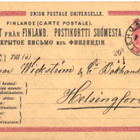 EHIÖK. FIRMALEIMA HÄMEENLINNA 2 RENKAINEN -HELSINKI - pikkukuva 2
