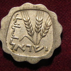 1 agora 1960-80. Israel - pikkukuva 2