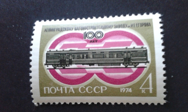 cccp 1974**