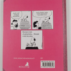 Charles M. Schulz : Ressu ja flirttailun taito - pikkukuva 2
