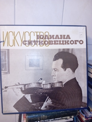 5LP The Art of Julian Sitkovetsky BOX ( SIS POSTIKULU )