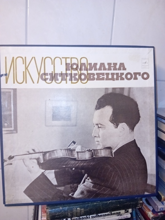 5LP The Art of Julian Sitkovetsky BOX ( SIS POSTIKULU  )