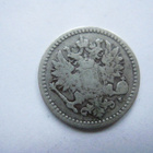50 penniä 1871hopeaa - pikkukuva 2