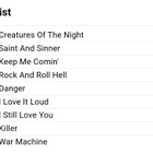 KISS - CREATURES OF THE NIGHT LP (HALF-SPEED REMASTER) - pikkukuva 3