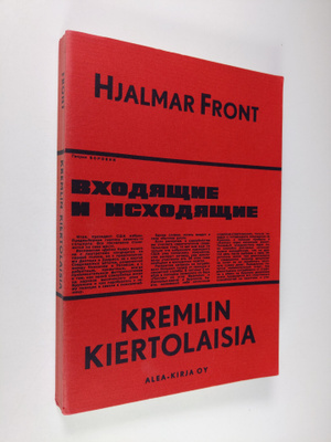 Hjalmar Front : Kremlin kiertolaisia : Muistelmia monivai...