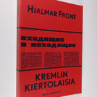 Hjalmar Front : Kremlin kiertolaisia : Muistelmia monivai... - pikkukuva 1