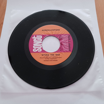 Aaron & Chrisse – Ethän Tee Niin 7" orig 1975 Rock Soul Pop