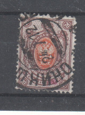 Venäjä 1904 70 kop.